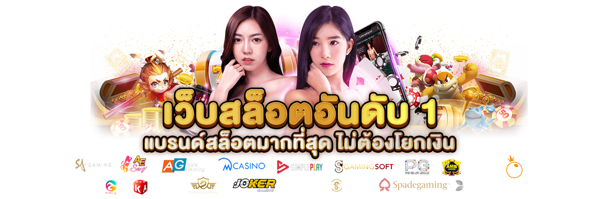 สล็อต 888 สล็อต เว็บ ตรง 100 by dragon 168 slot